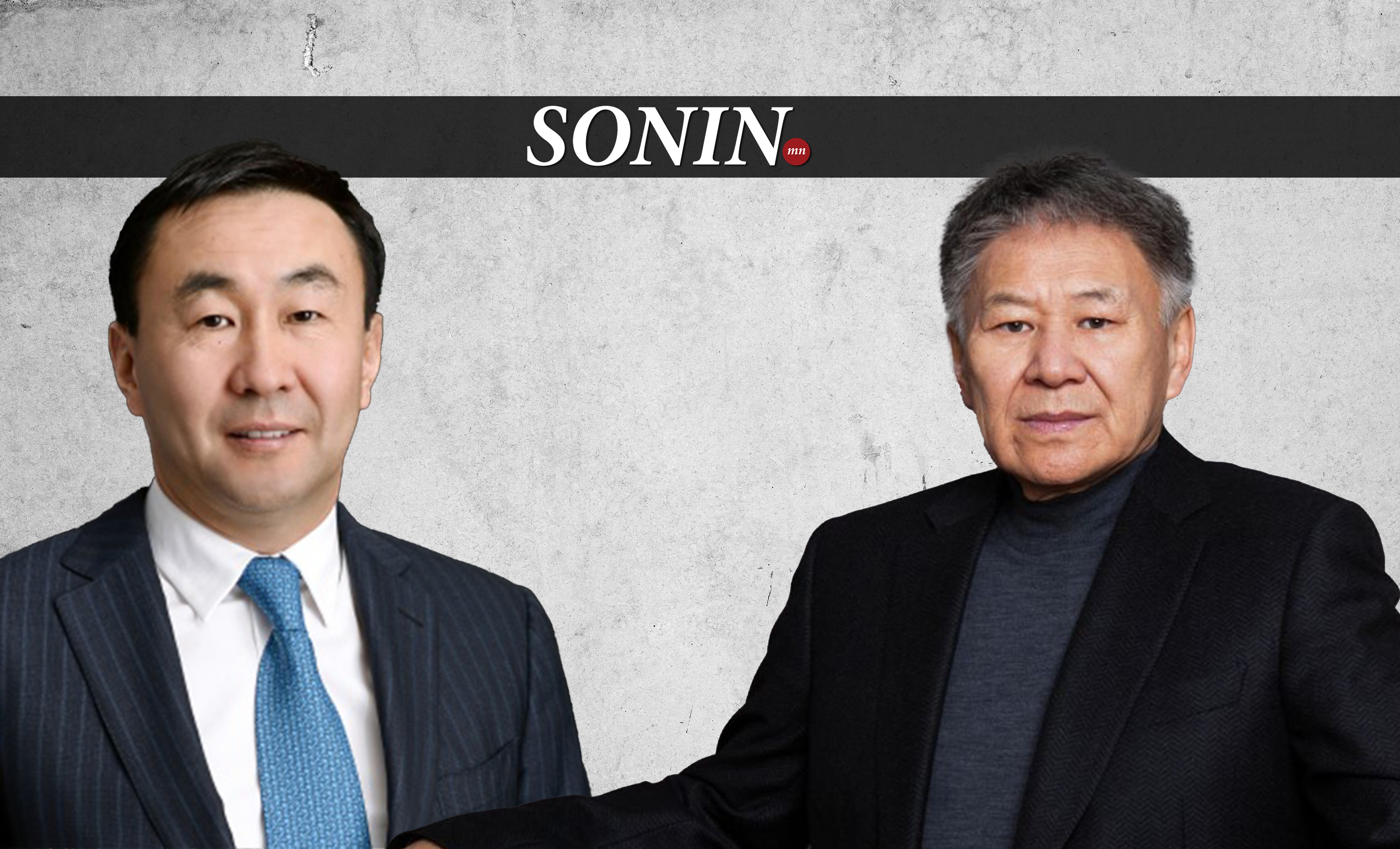 sonin.mn